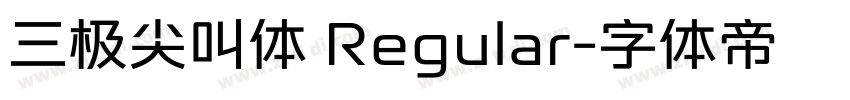 三极尖叫体 Regular字体转换